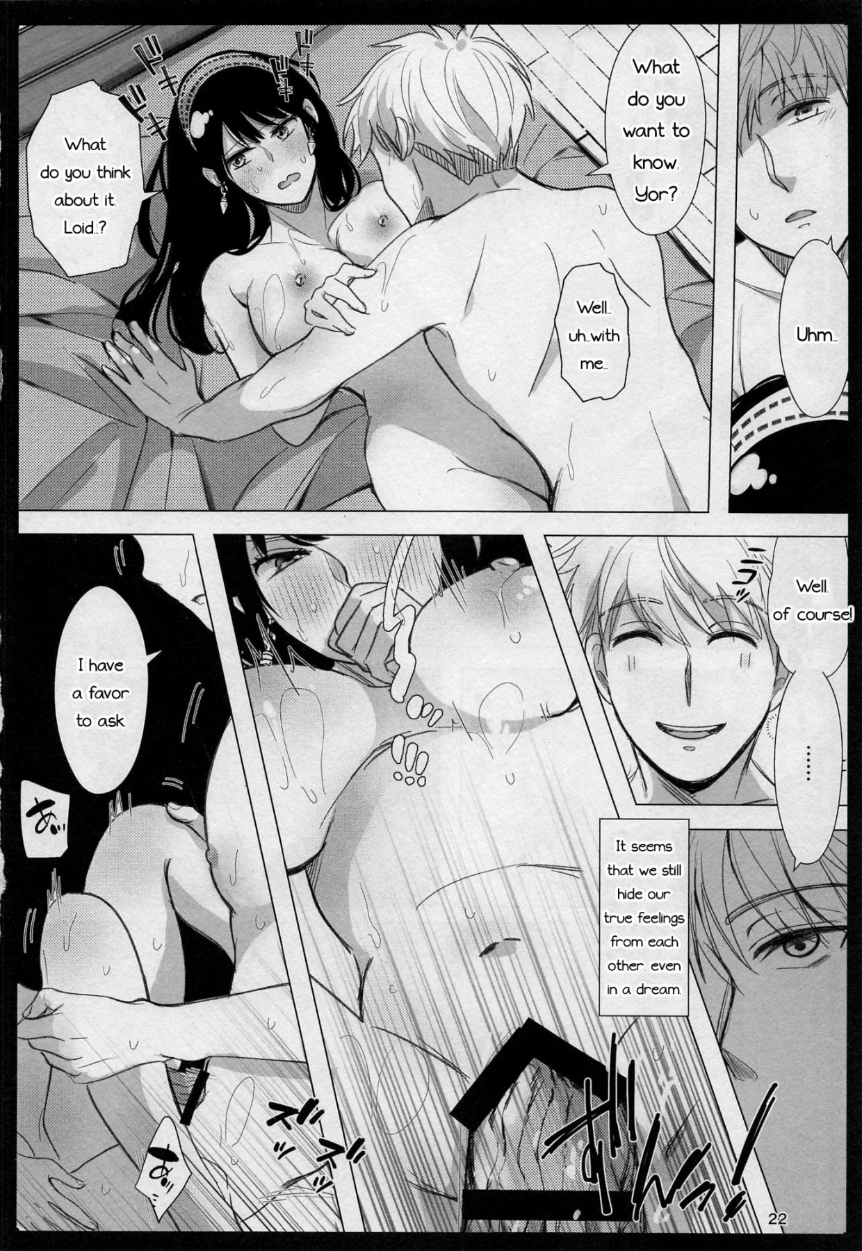 Hentai Manga Comic-Waking or Sleeping-v22m-Read-21